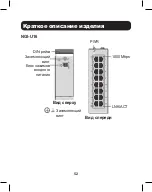 Preview for 52 page of Tripp Lite NGI-U05 Owner'S Manual