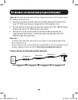 Предварительный просмотр 28 страницы Tripp Lite NPOE-EXT-1G30WP Owner'S Manual