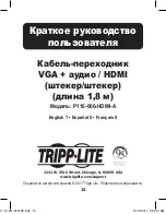 Preview for 13 page of Tripp Lite P116-006-HDMI-A Quick Start Manual