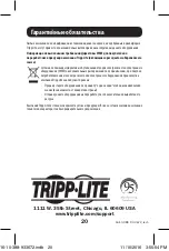 Предварительный просмотр 20 страницы Tripp Lite P130-06N-DP-V2 Owner'S Manual