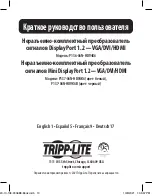 Preview for 13 page of Tripp Lite P136-06N-HDV4K6 Quick Start Manual