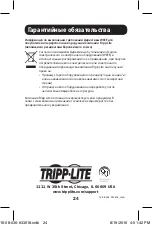 Предварительный просмотр 24 страницы Tripp Lite P960-001-MSATA Owner'S Manual