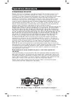 Preview for 48 page of Tripp Lite PDUMNV20HVNET Owner'S Manual