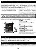 Preview for 42 page of Tripp Lite PowerVerter APSX6048VR Owner'S Manual