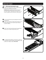 Preview for 27 page of Tripp Lite RBC58-3US Owner'S Manual