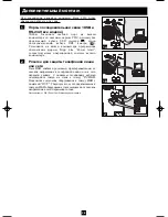 Предварительный просмотр 36 страницы Tripp Lite SmartOnline 220/230/240V Input/Output Owner'S Manual