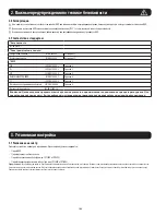 Preview for 102 page of Tripp Lite SmartOnline AG-0149 Series Owner'S Manual