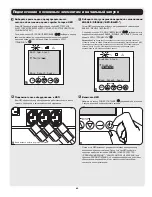 Preview for 89 page of Tripp Lite SmartOnline AGPS7958 Series Owner'S Manual