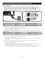 Preview for 102 page of Tripp Lite SmartOnline AGPS7958 Series Owner'S Manual