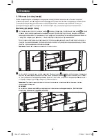 Preview for 70 page of Tripp Lite SmartOnline SUINT3000RTXL2U Owner'S Manual