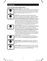 Preview for 78 page of Tripp Lite SmartOnline SUINT3000RTXL2U Owner'S Manual