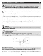 Preview for 115 page of Tripp Lite SmartOnline SVX Series Owner'S Manual