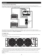 Preview for 128 page of Tripp Lite SmartOnline SVX Series Owner'S Manual