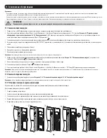 Preview for 144 page of Tripp Lite SmartOnline SVX Series Owner'S Manual