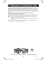 Preview for 68 page of Tripp Lite SmartOnline Owner'S Manual