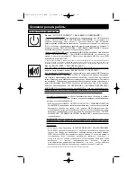 Preview for 37 page of Tripp Lite SmartPro AG-0020 Owner'S Manual