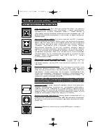 Предварительный просмотр 39 страницы Tripp Lite SmartPro AG-0020 Owner'S Manual