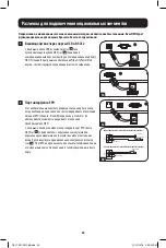 Предварительный просмотр 50 страницы Tripp Lite SmartPro AGSM7715 Series Owner'S Manual