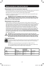 Preview for 43 page of Tripp Lite SMX Series Owner'S Manual