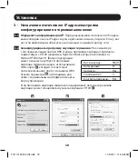 Preview for 18 page of Tripp Lite SNMPWEBSOLO Installation And Quick Start Manual