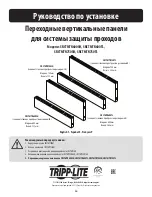 Preview for 13 page of Tripp Lite SRCTMTR600SH Installation Manual