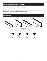 Preview for 14 page of Tripp Lite SRCTMTR600SH Installation Manual