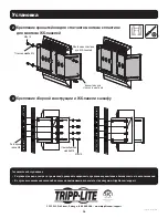 Preview for 16 page of Tripp Lite SRLCDMOUNT Installation Manual