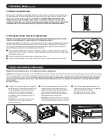 Preview for 33 page of Tripp Lite SRW6UDPGVRT Owner'S Manual