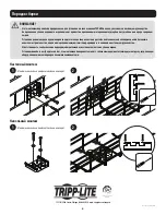 Предварительный просмотр 8 страницы Tripp Lite SRWBSPDRBRKT Installation Manual