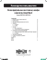 Preview for 25 page of Tripp Lite SRWF12U38 Owner'S Manual