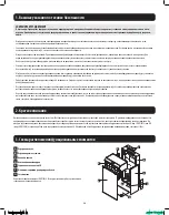 Preview for 26 page of Tripp Lite SRWF12U38 Owner'S Manual