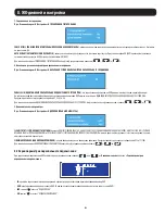 Preview for 199 page of Tripp Lite SUTX20K Owner'S Manual