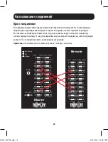 Preview for 29 page of Tripp Lite T040-001-DP Owner'S Manual