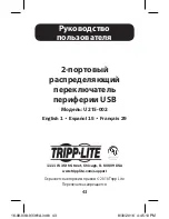 Preview for 43 page of Tripp Lite U215-002 Owner'S Manual