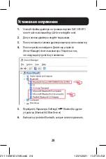 Preview for 28 page of Tripp Lite U261-001-BT5 Quick Start Manual