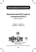 Preview for 23 page of Tripp Lite U263-AC600 Quick Start Manual