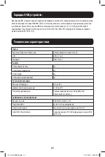 Preview for 27 page of Tripp Lite U280-008-CQC-ST Quick Start Manual