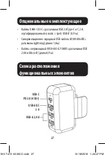 Preview for 27 page of Tripp Lite U280-A04-A3C1 Quick Start Manual