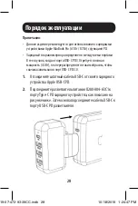 Preview for 28 page of Tripp Lite U280-A04-A3C1 Quick Start Manual