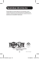 Preview for 32 page of Tripp Lite U280-A04-A3C1 Quick Start Manual