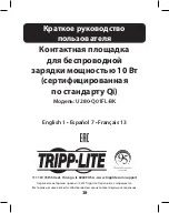 Preview for 19 page of Tripp Lite U280-Q01FL-BK Quick Start Manual