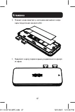 Preview for 47 page of Tripp Lite U357-1M2-NVMEG2 Owner'S Manual