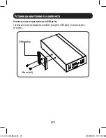 Предварительный просмотр 37 страницы Tripp Lite U360-004-IND Owner'S Manual