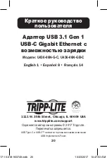 Preview for 20 page of Tripp Lite U436-06N-G-C Quick Start Manual