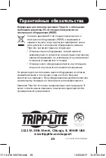 Preview for 25 page of Tripp Lite U436-06N-G-C Quick Start Manual