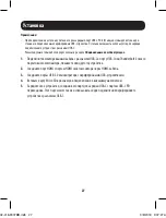 Preview for 27 page of Tripp Lite U442-DOCK10-S Owner'S Manual