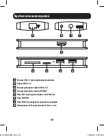 Предварительный просмотр 28 страницы Tripp Lite U442-DOCK11-S Owner'S Manual