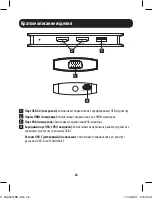 Предварительный просмотр 26 страницы Tripp Lite U442-DOCK12-S Owner'S Manual