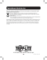 Preview for 32 page of Tripp Lite U442-DOCK14-MS Owner'S Manual