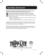 Preview for 41 page of Tripp Lite U442-DOCK20BINT Owner'S Manual